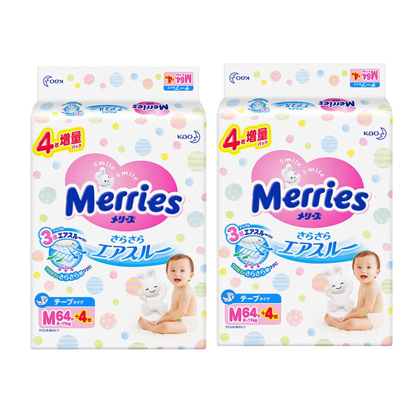 Combo 2 gói / bỉm tã Merries M64+4