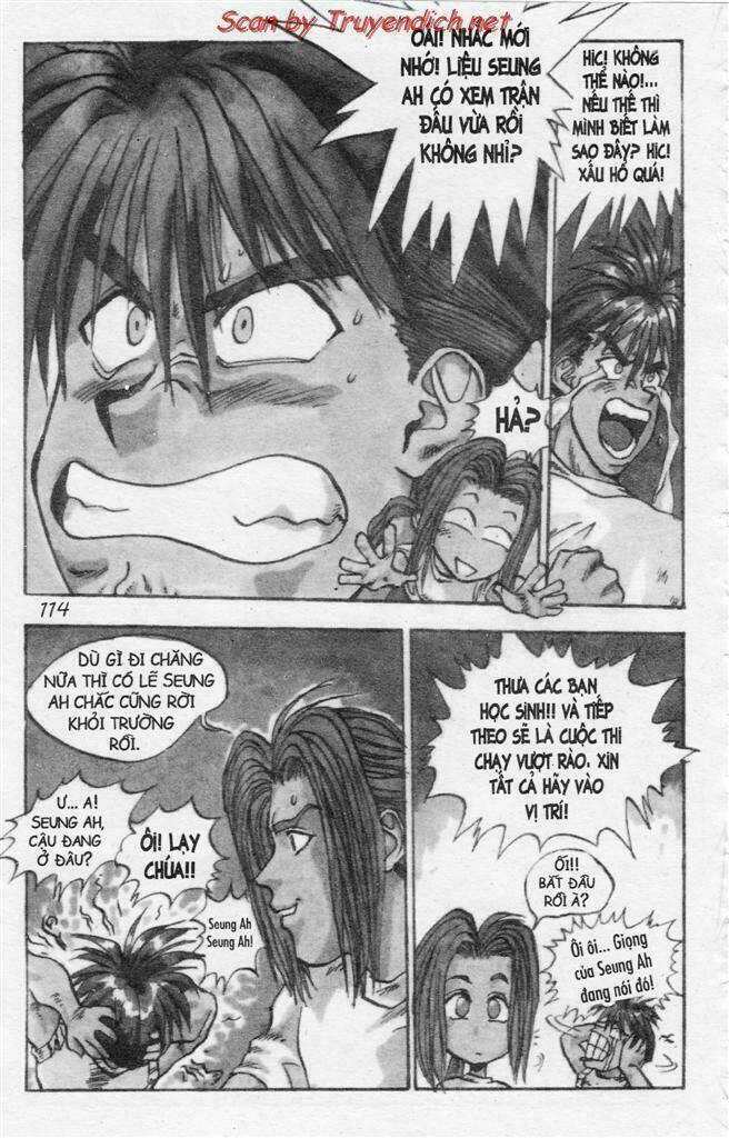 lights out chapter 43 22