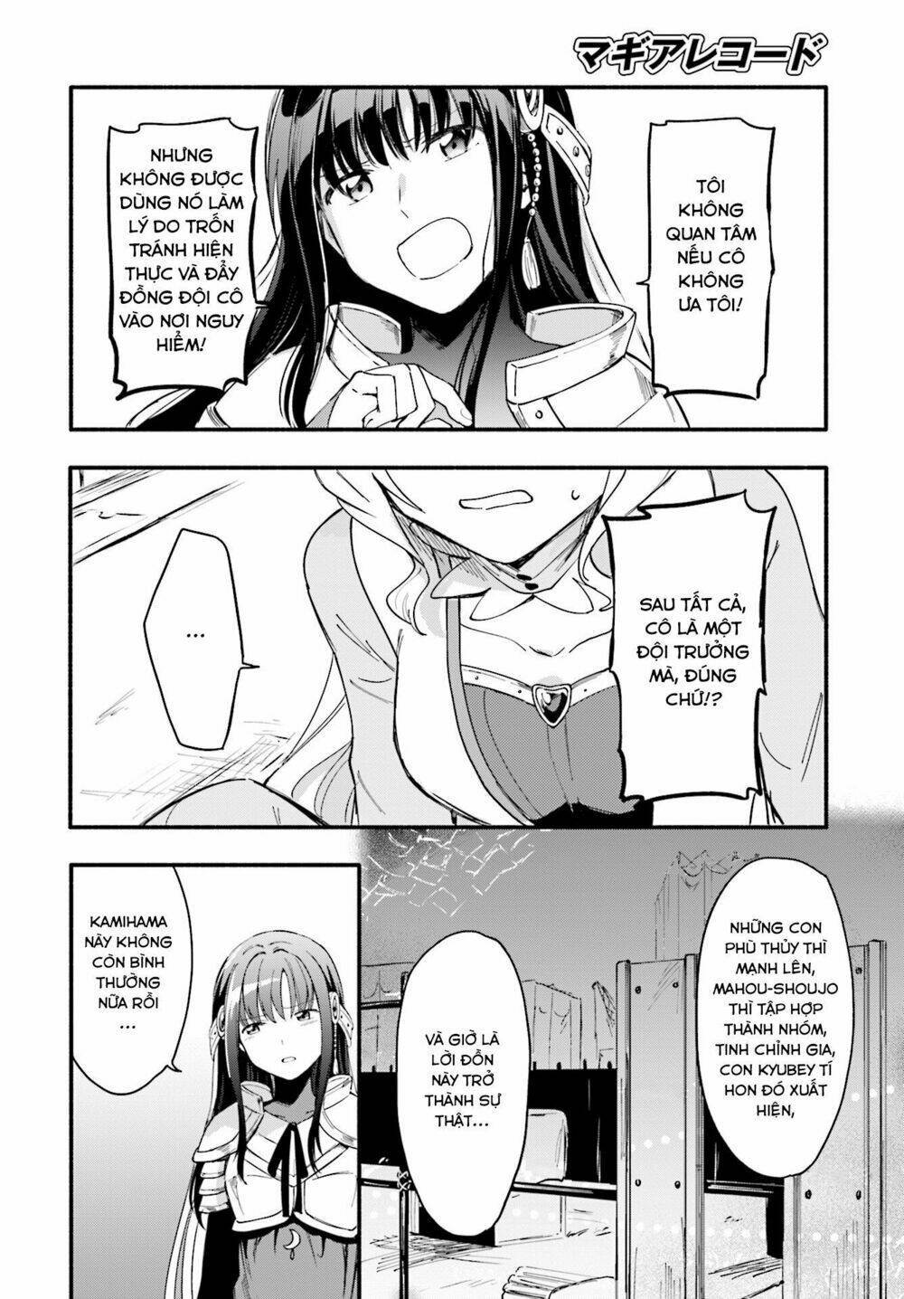 magiarecord chapter 9 25