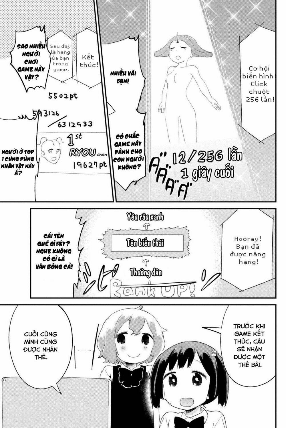 dansan joshi chapter 11 9