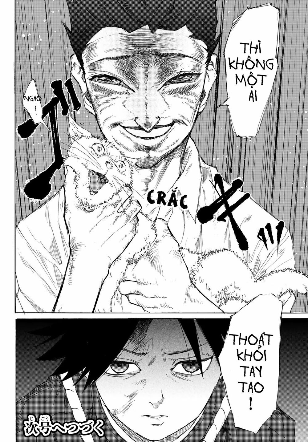 juujika no rokunin chapter 3 38