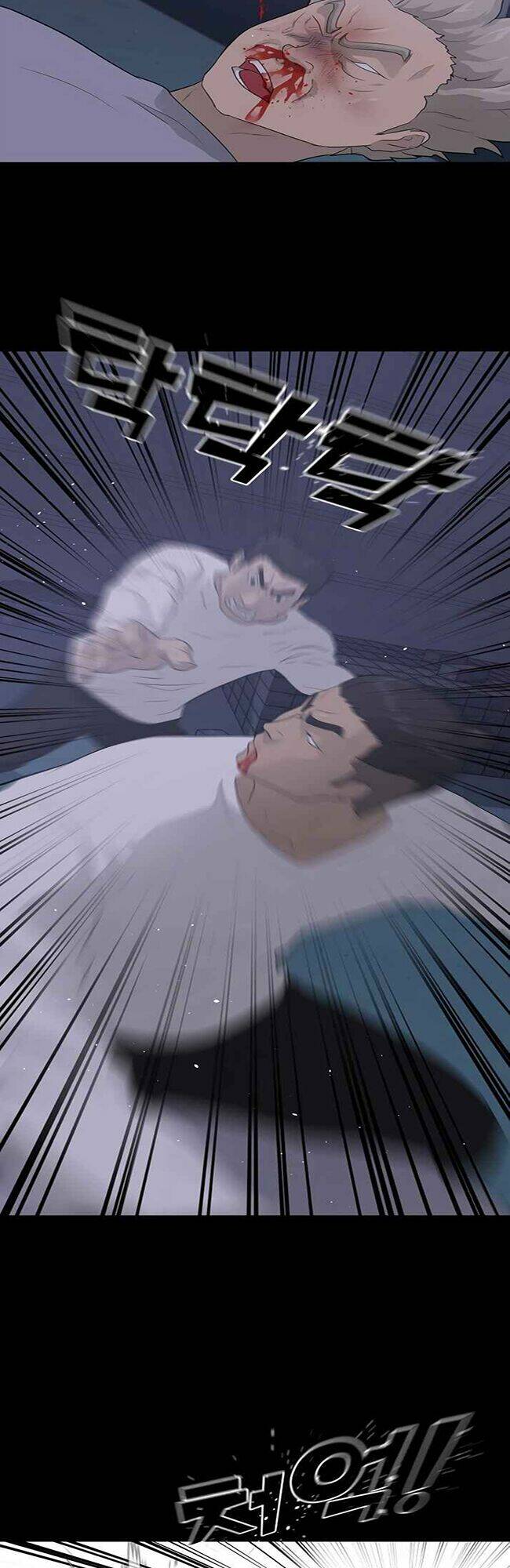 trigger chapter 40 15