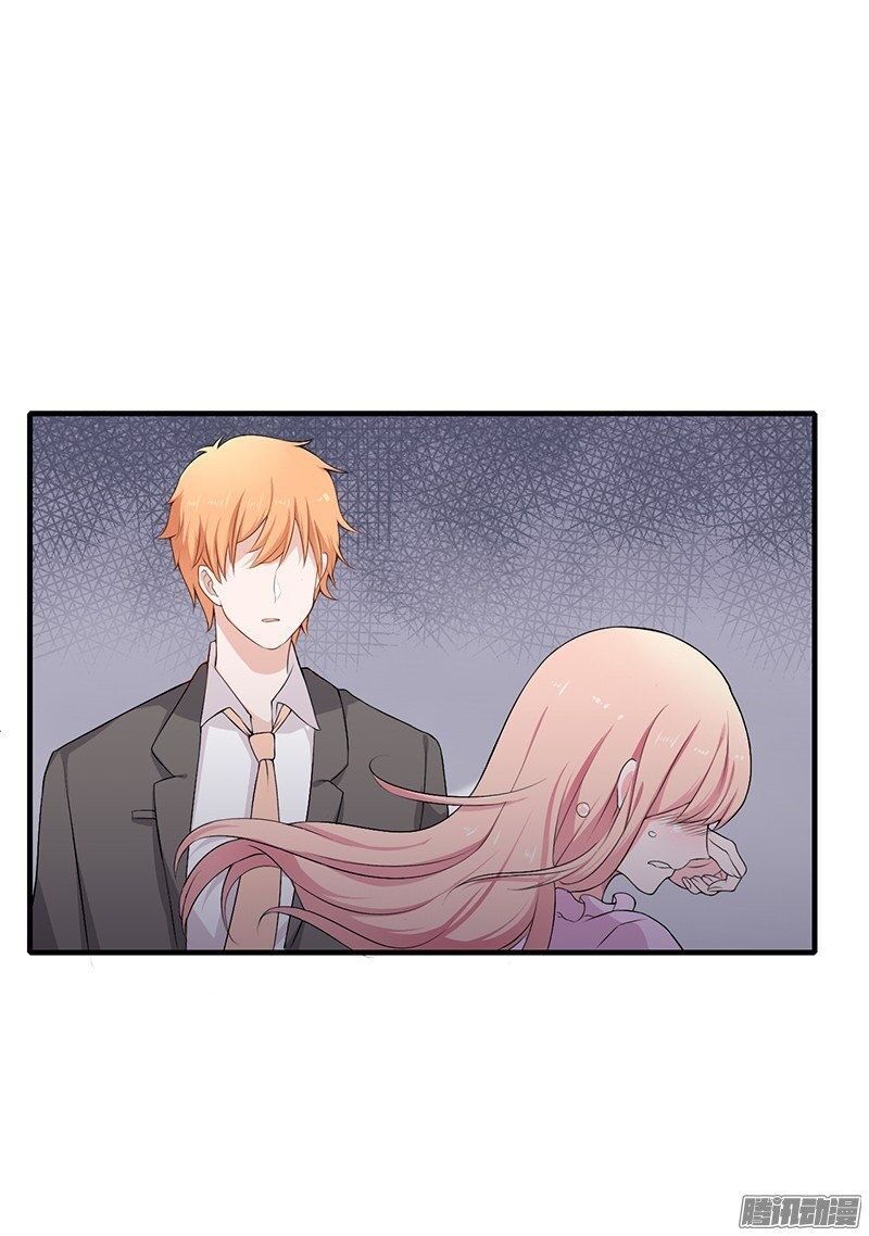 thiểm hôn kinh ái chapter 1.2 23