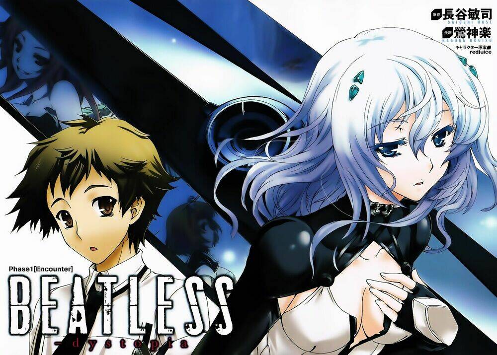 beatless dystopia chapter 1 5