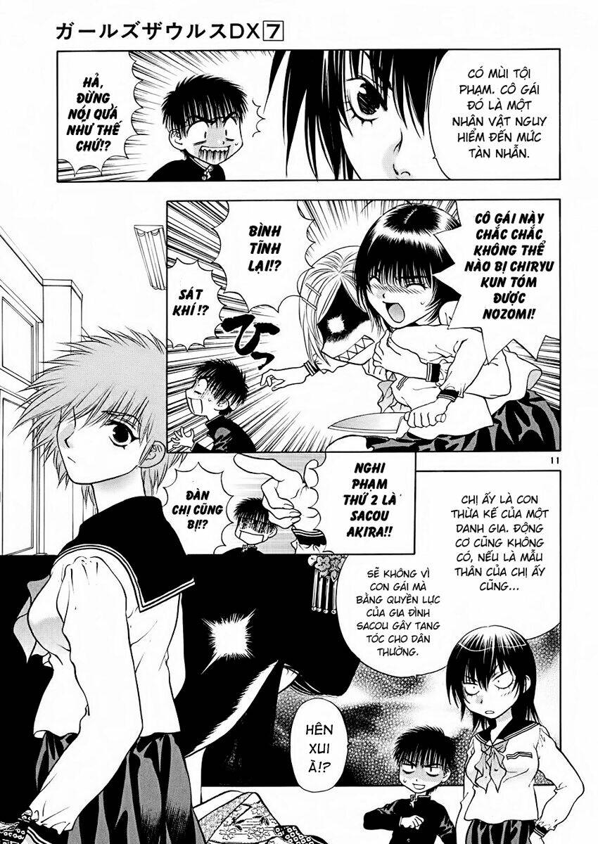 girls saurus dx chapter 43 12