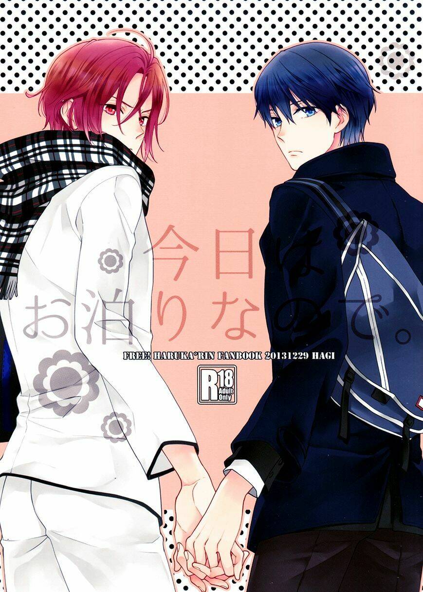 free dj – kyou wa otomari na no de chapter 1 2