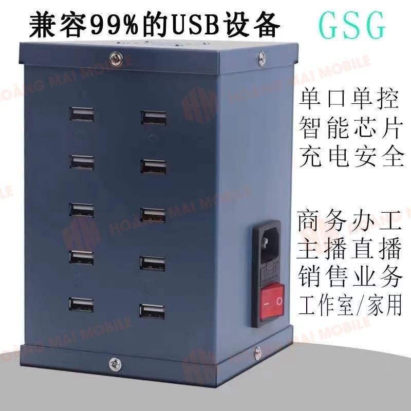 Sạc nhiều cổng GSG GS30PD 30 cổng