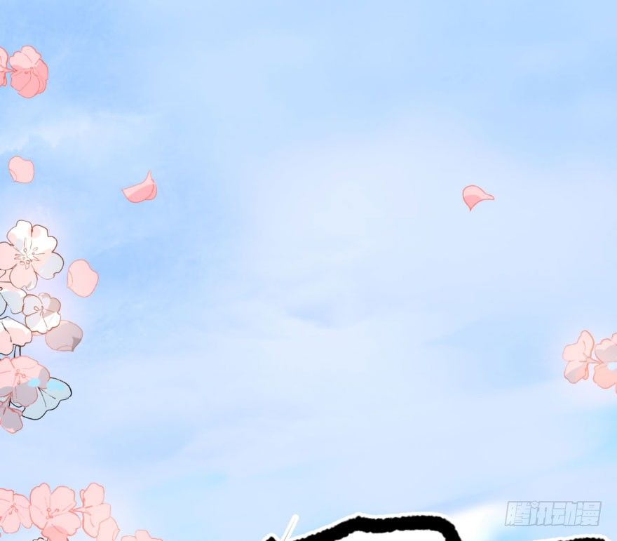 Bắt Lấy Ngao Ngao chapter 58 - Trang 45
