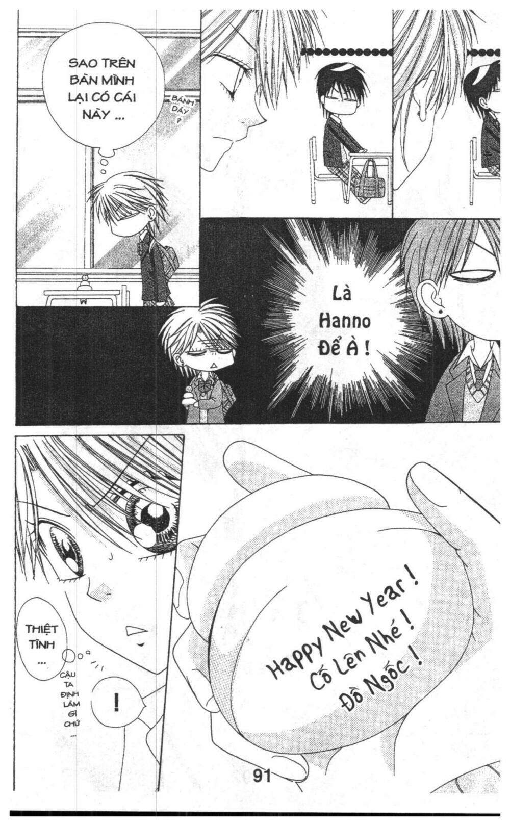 tomodachi gokko [takeuchi ayaka] chapter 6 91