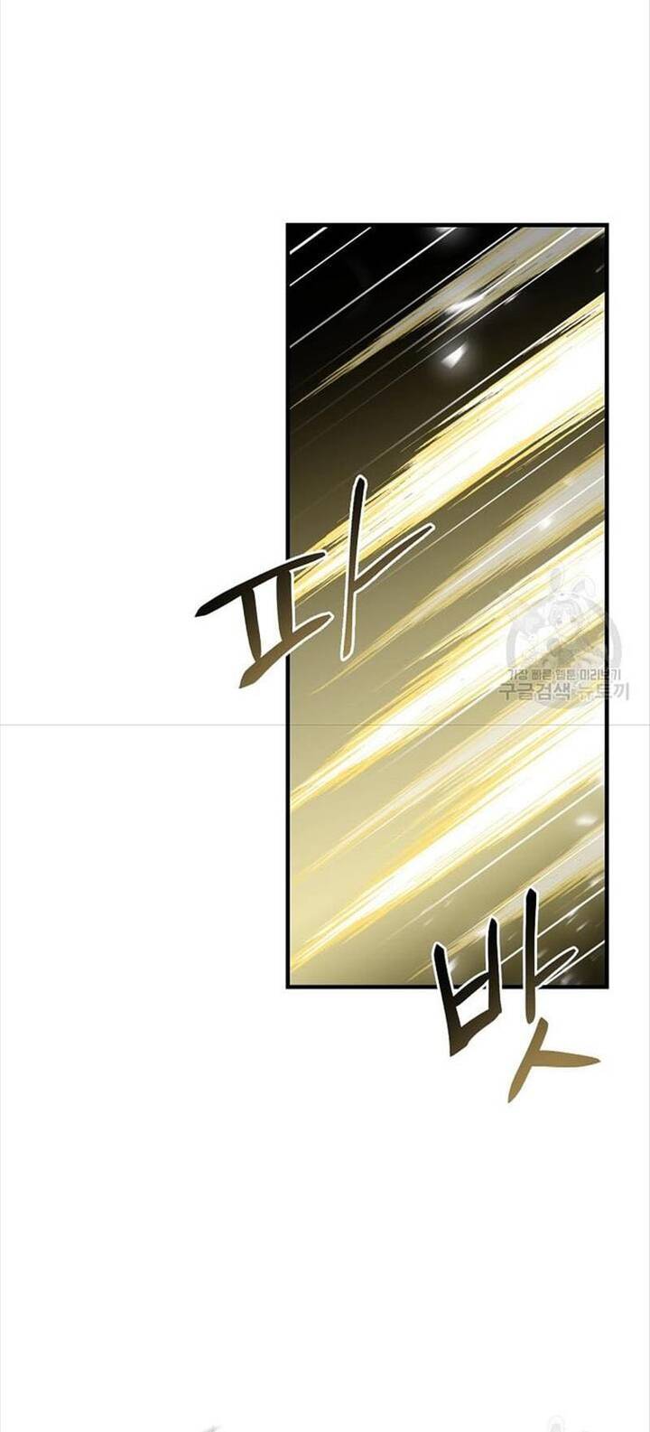 Level Up Chỉ Bằng Cách Ăn Cơm Chapter 150 4