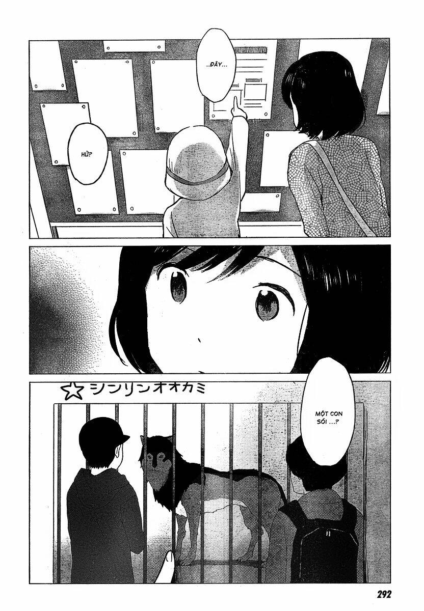 ookami kodomo no ame to yuki chapter 7 31