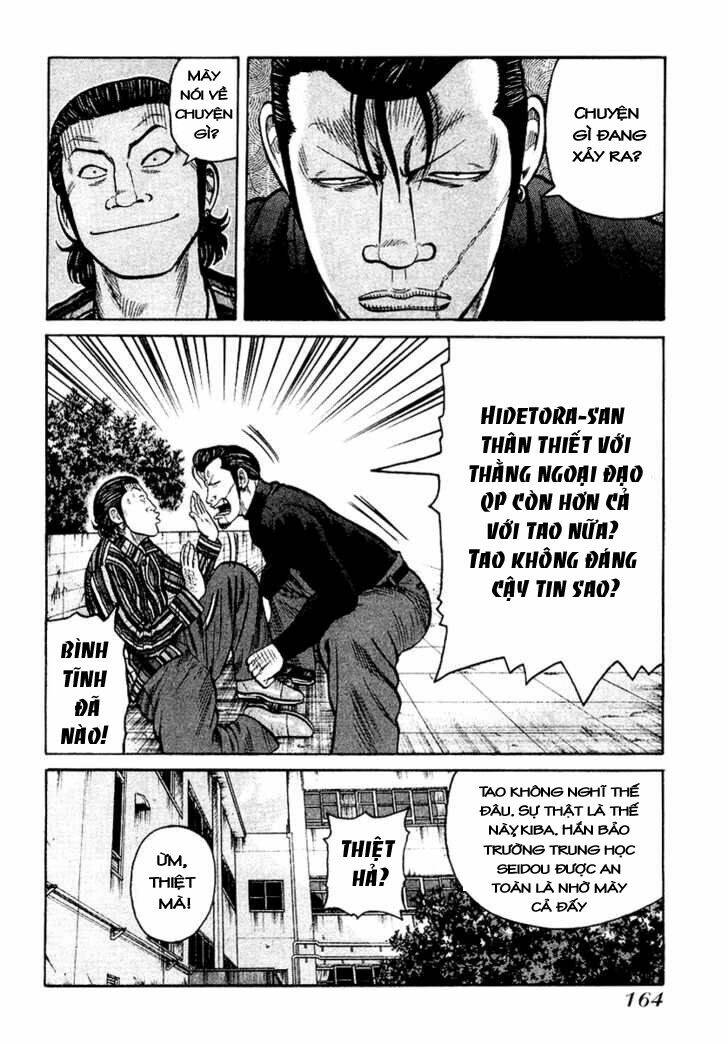 qp- soul of violence chapter 27 10