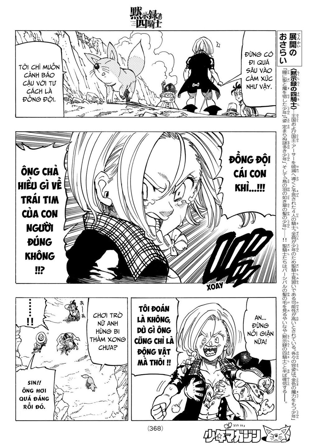 mokushiroku no yonkishi chapter 41 10