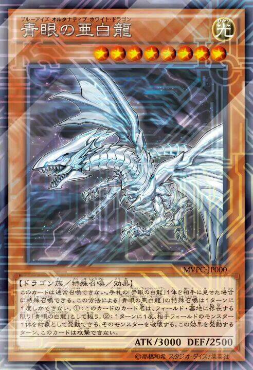 vua trò chơi solid vision chapter 4 33