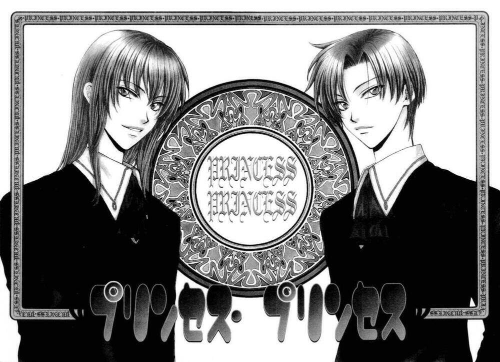 princess princess chapter 1 8