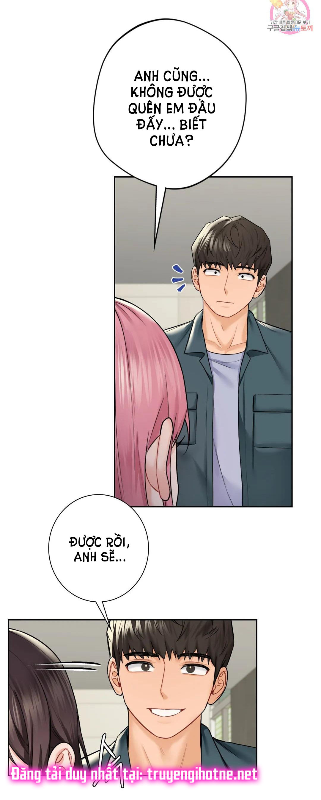 [18+] không là bạn bè chapter 30.2 5