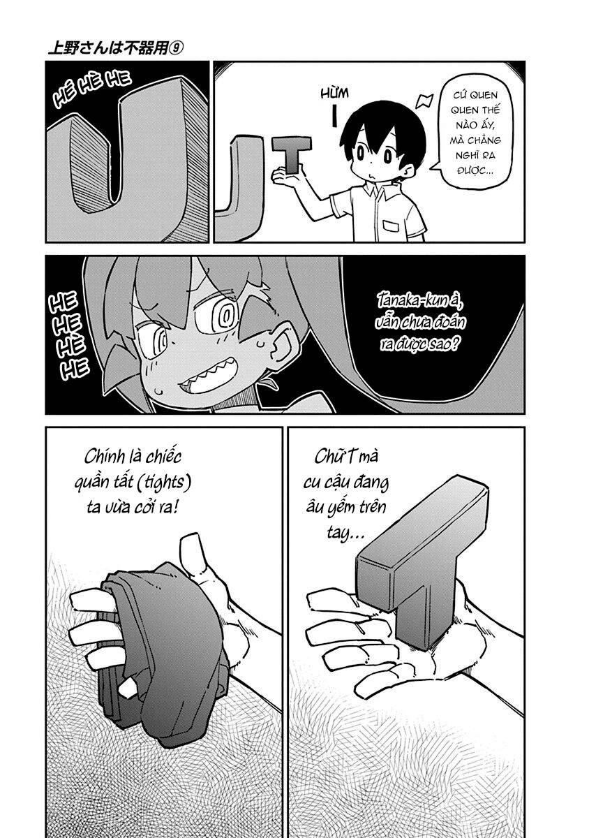 ueno-san wa bukiyou chapter 83 6