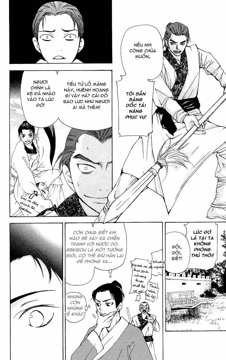 ninohime no monogatari chapter 1 44