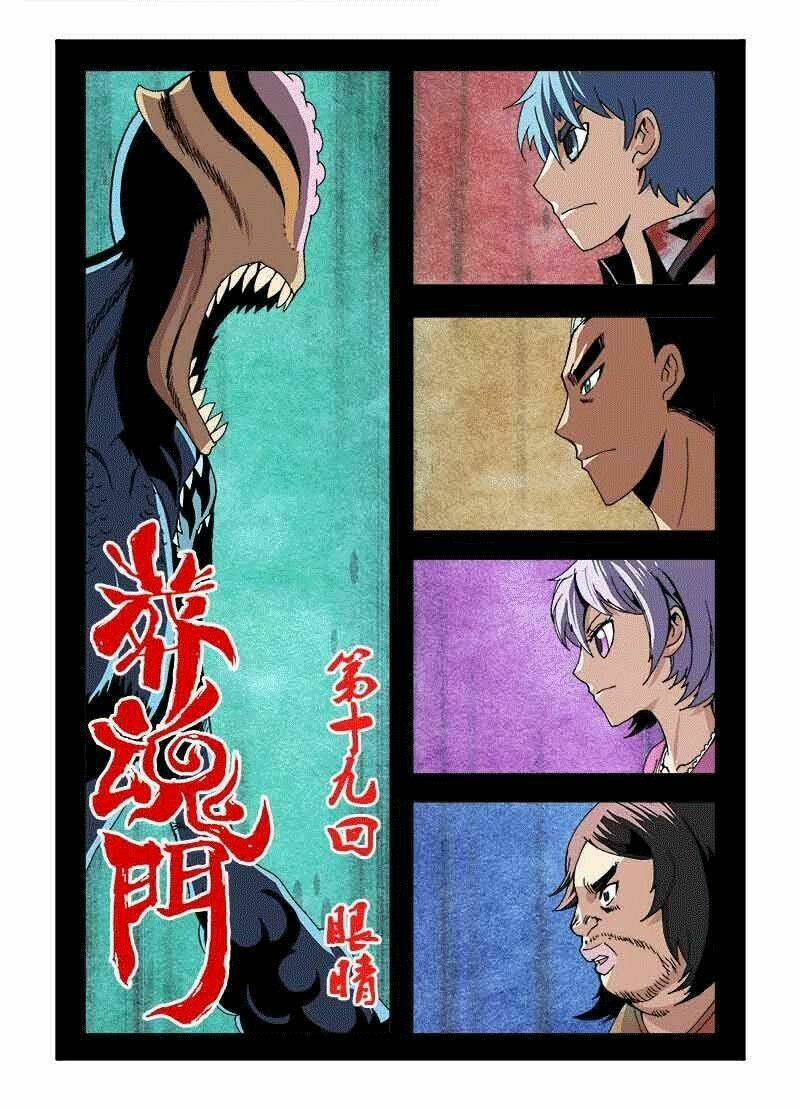 zang hun men chapter 19 4