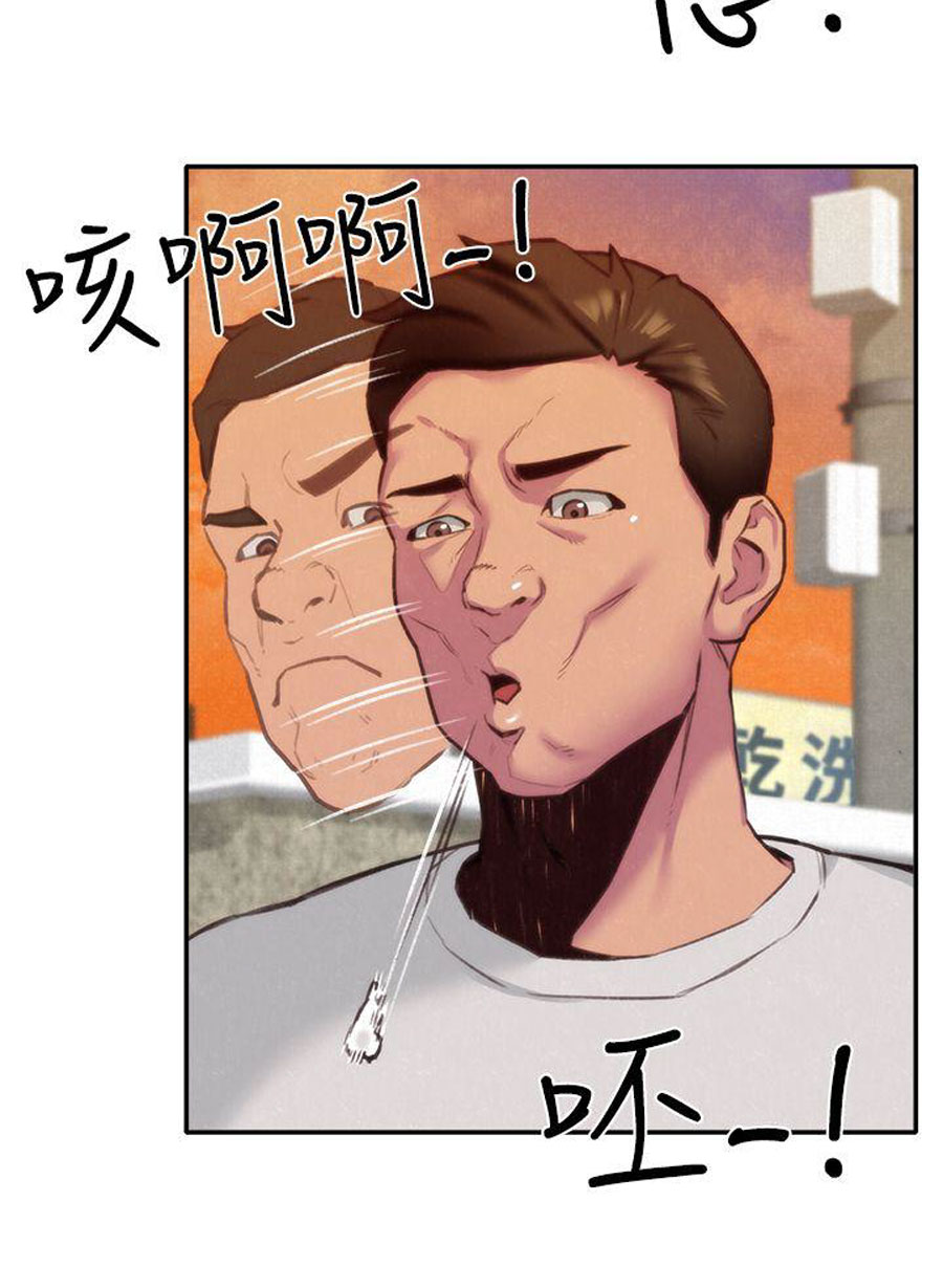 cô gái bé nhỏ của tôi chapter 6.1 19