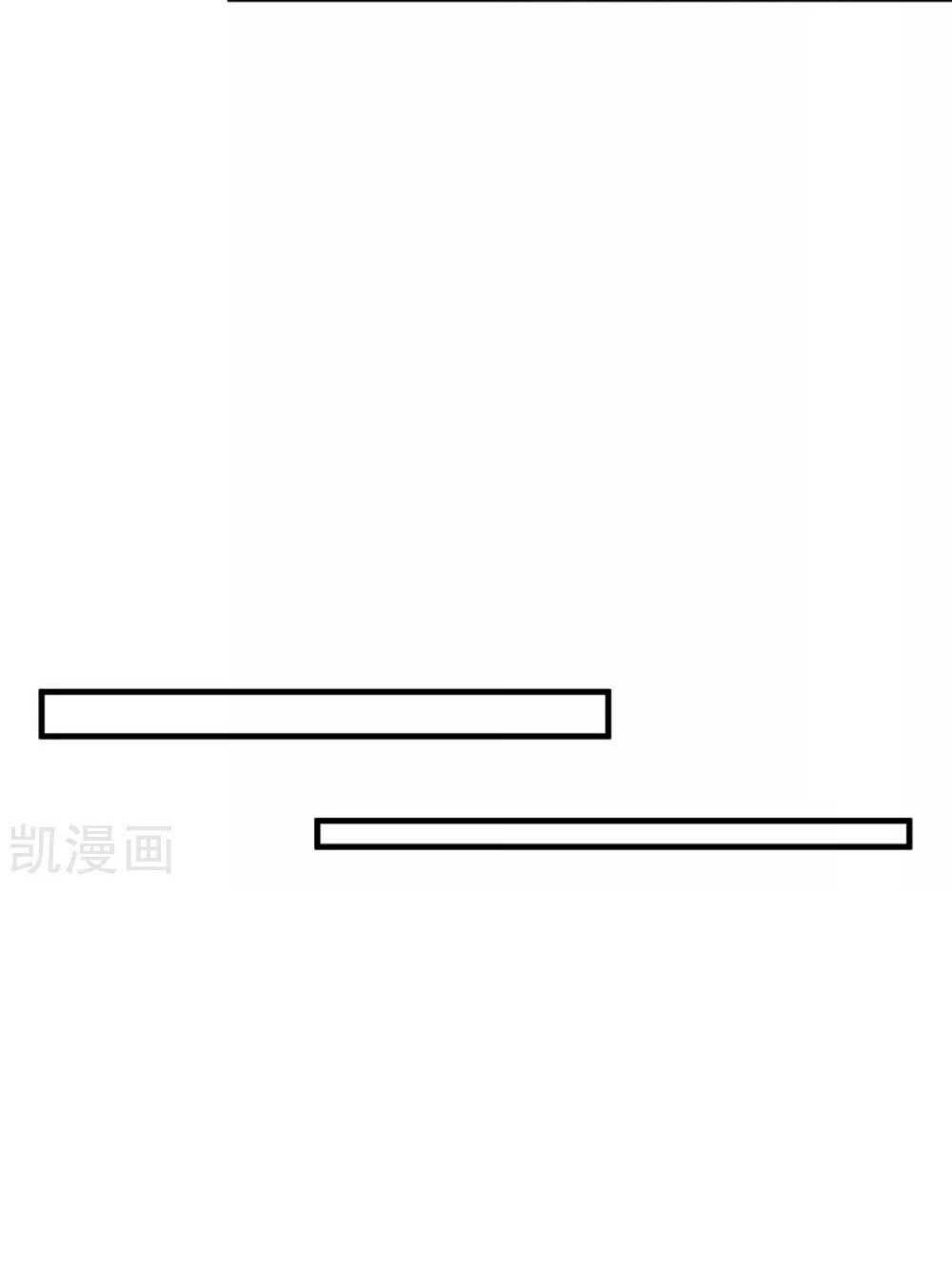 nam thần bóng tối không nghe lời chapter 8 14