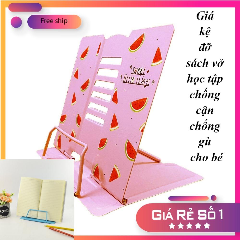 Giá Kệ đỡ KẸP sách vở chống cận chống gù cho bé ngồi học tập, kích thước 20cm x 20cm nhỏ gọn và rất chắc chắn với 3 màu