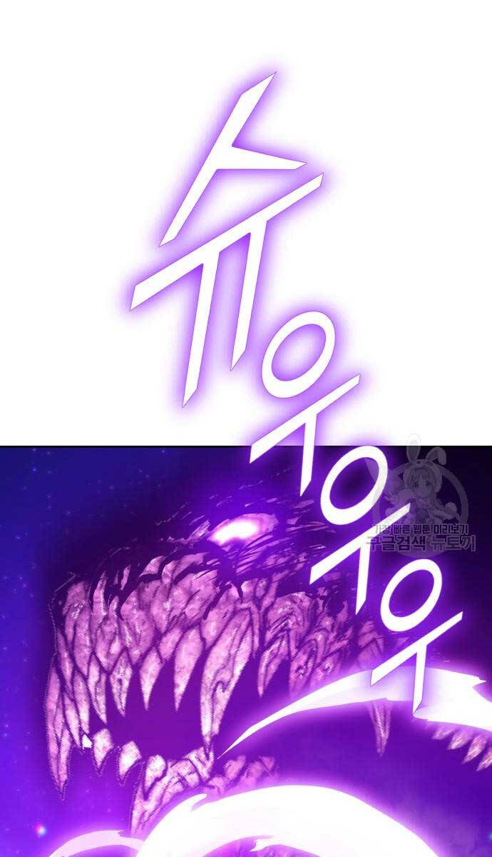 Gậy Gỗ Cấp 99+ chapter 70.6 87