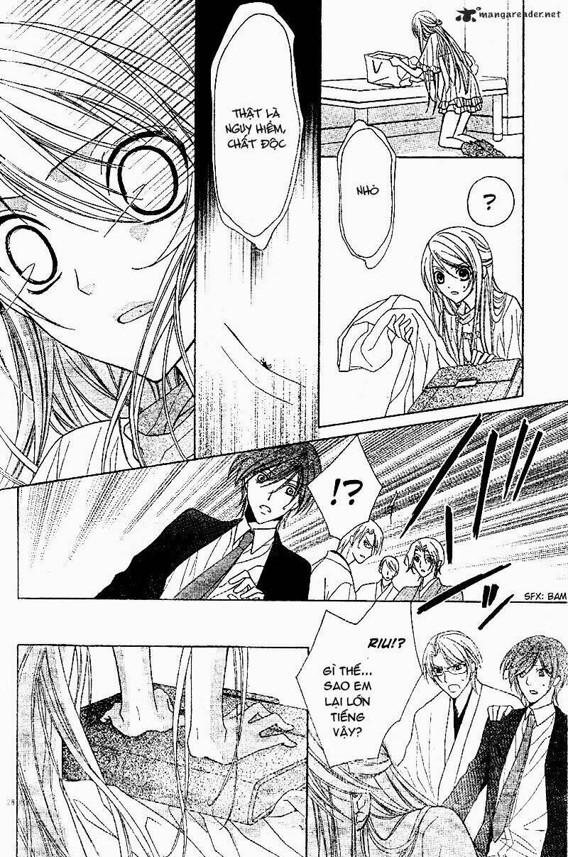 akaki tsuki no mawaru koro chapter 1 27