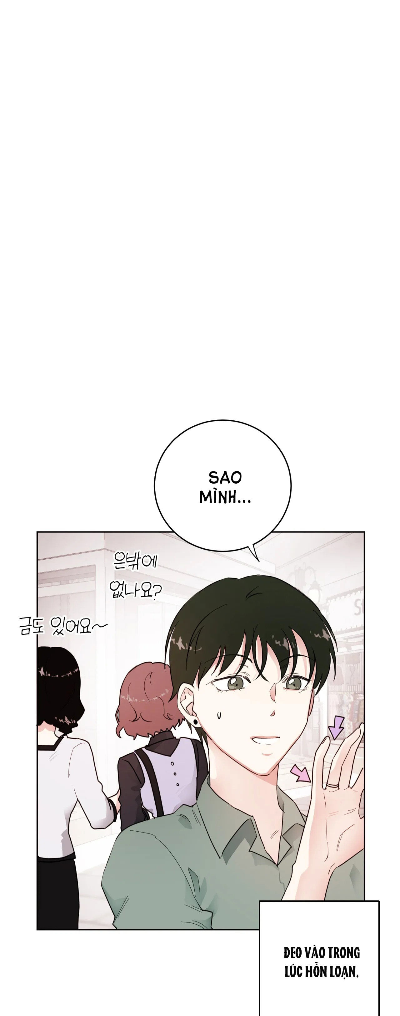 maybe - biết đâu chúng ta cũng chapter 8.2 13