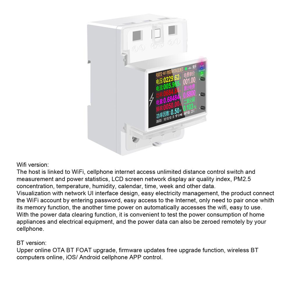 WIFI Version Intelligent 2P Electricity Power Monitor DIN-rail Mounting Multi-energy Alternating Current Meter 2.4 inch LCD Color Screen Mobilephone APP Remote Controlling Device
