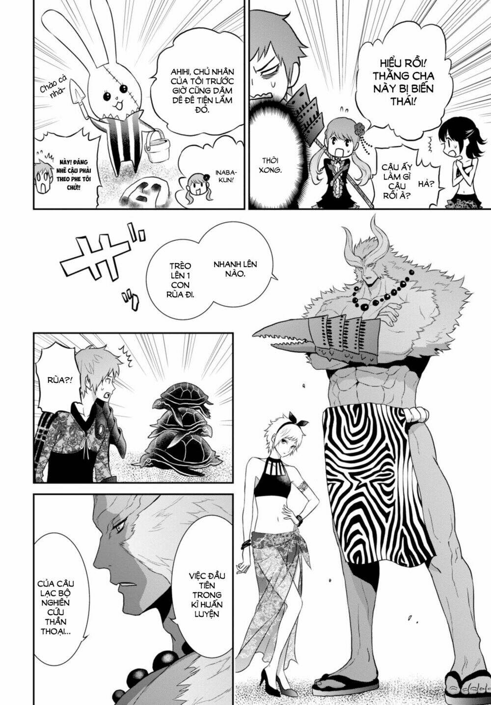 raisekamika chapter 6 12