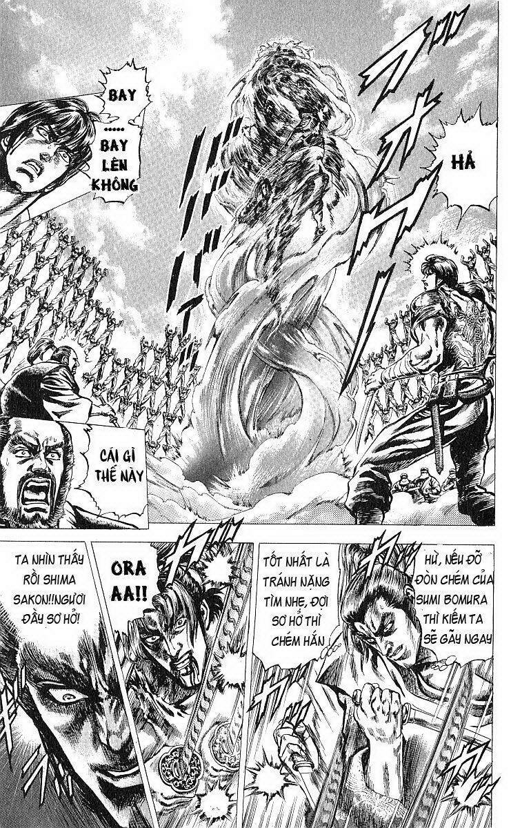 sakon chapter 8 17