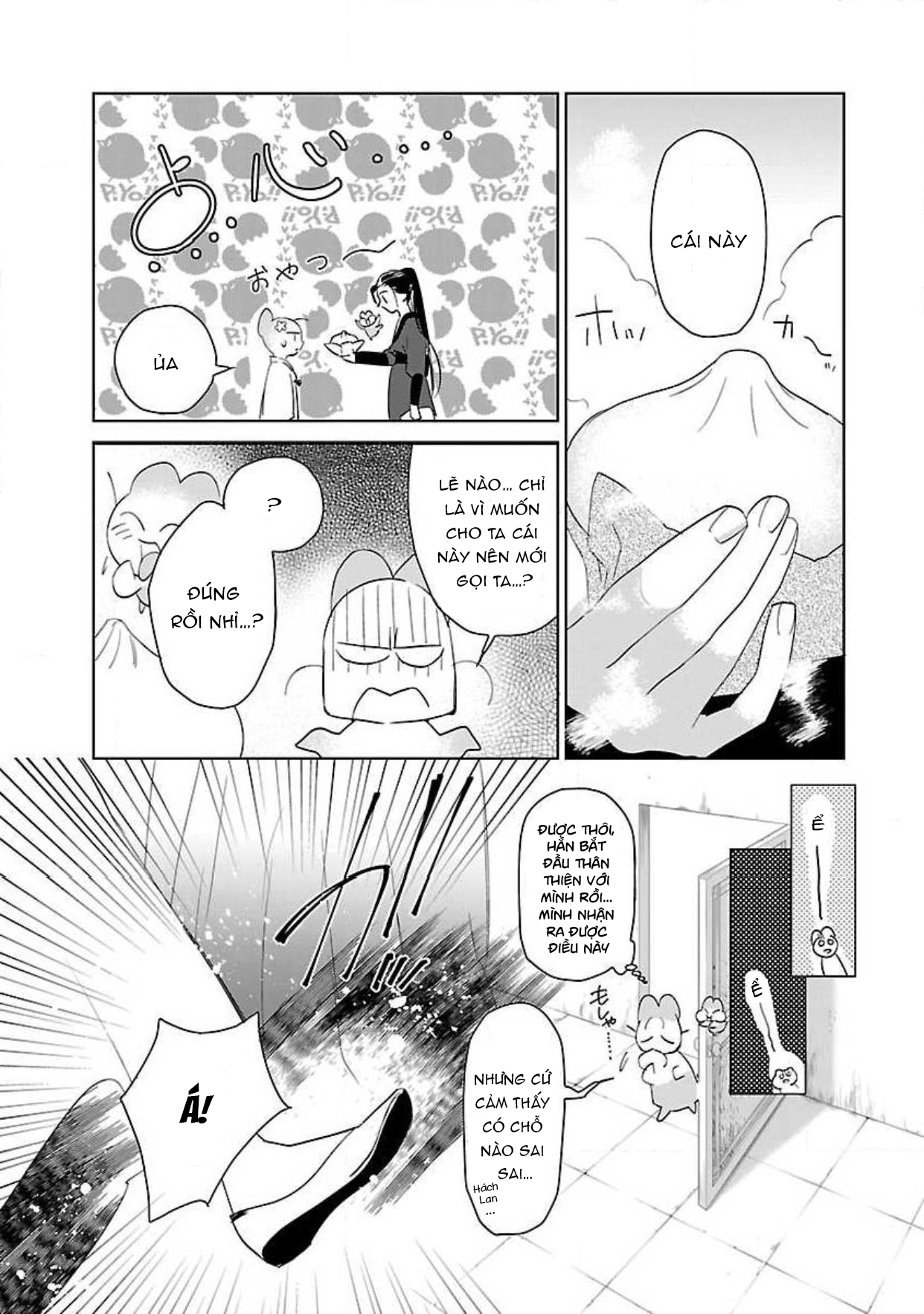 hậu cung yeom sa rok chapter 4.1 4