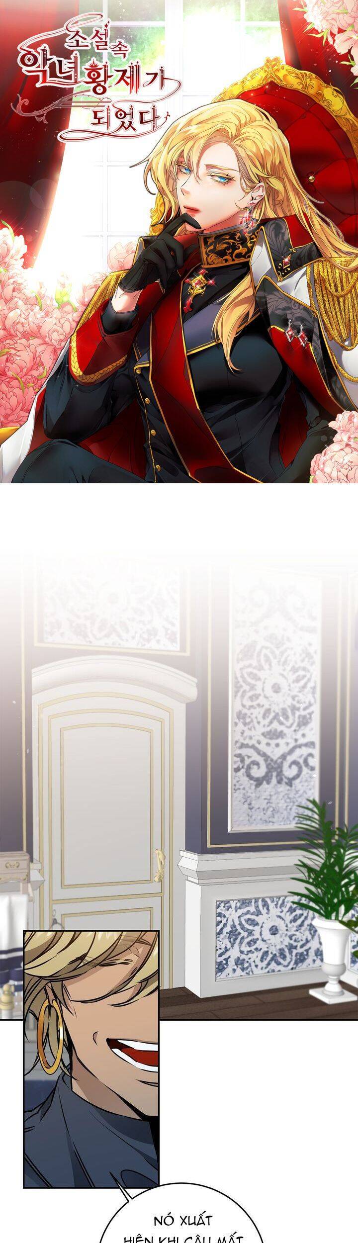 tôi trở thành hoàng đế bạo chúa trong tiểu thuyết chapter 70 1