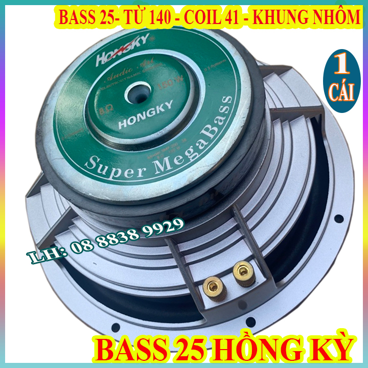 CỦ LOA BASS 25 HỒNG KỲ KHUNG NHÔM TỪ 140 COIL 51 CAO CẤP - GIÁ 1 LOA