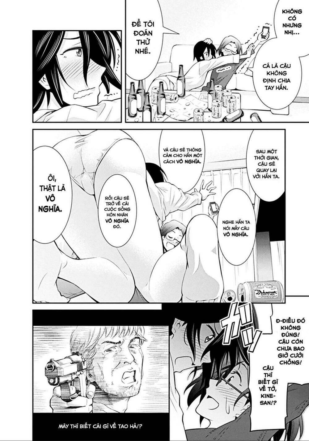 kine san no 1 ri de cinema chapter 2 14