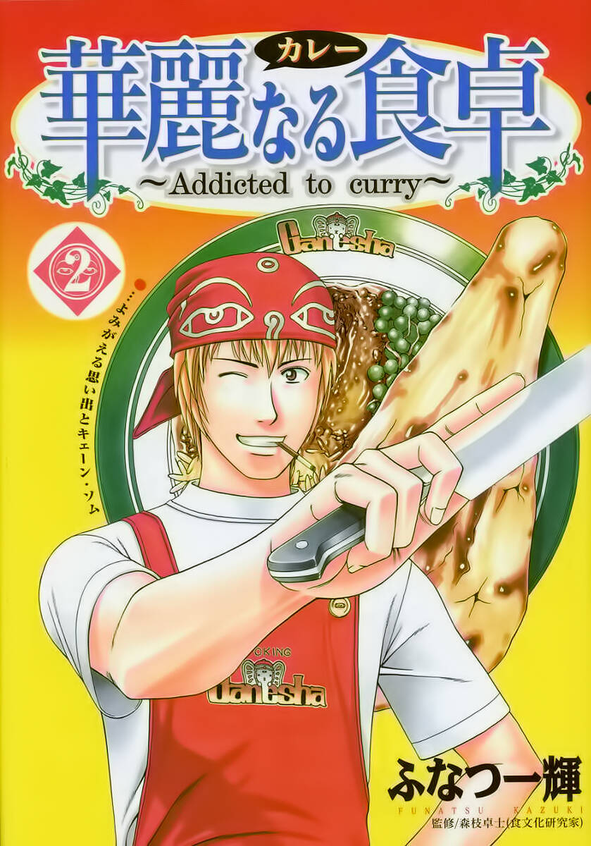addicted to curry - bàn tay thần sầu chapter 11 2