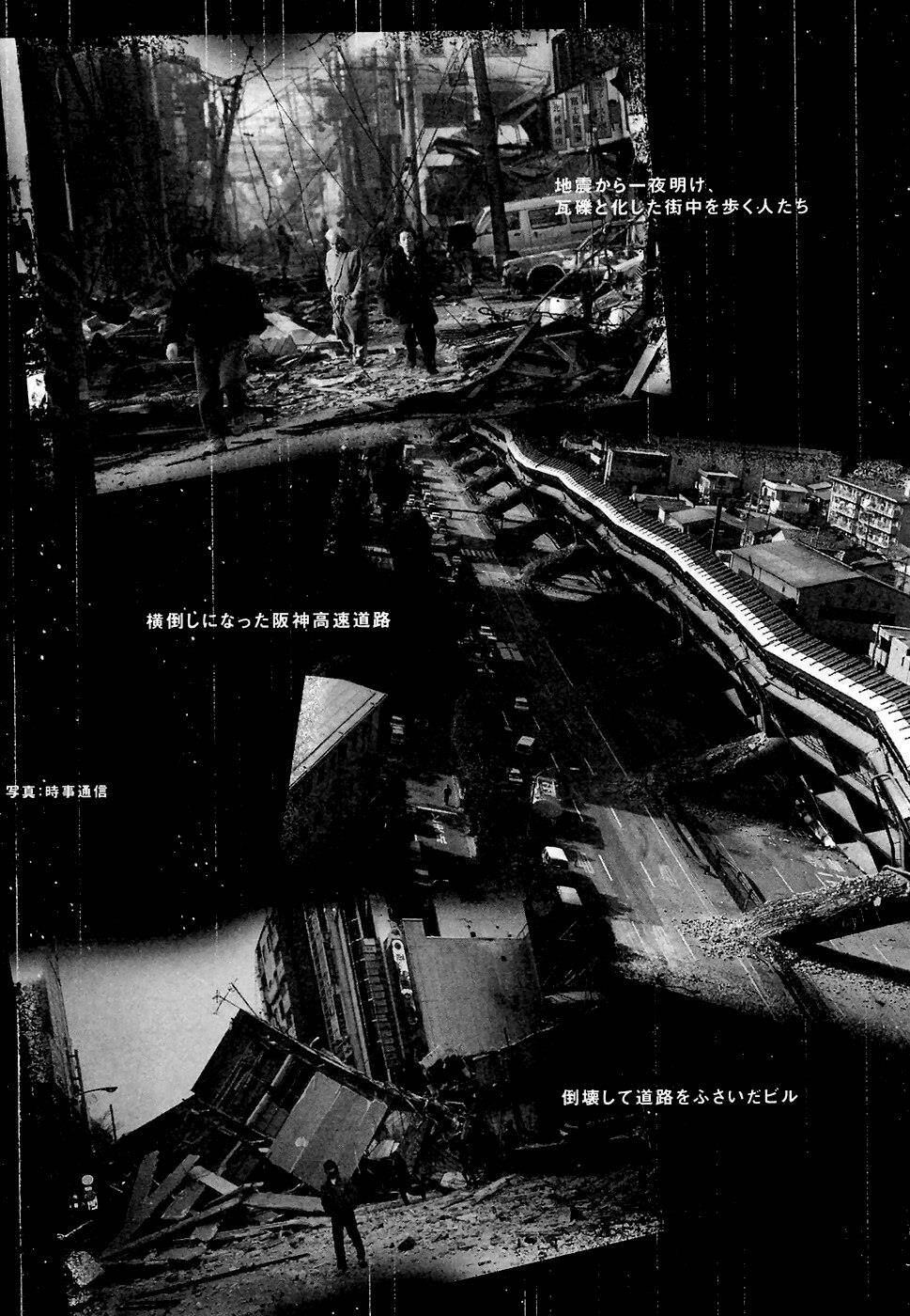 kanojo wo mamoru 51 no houhou chapter 29 21