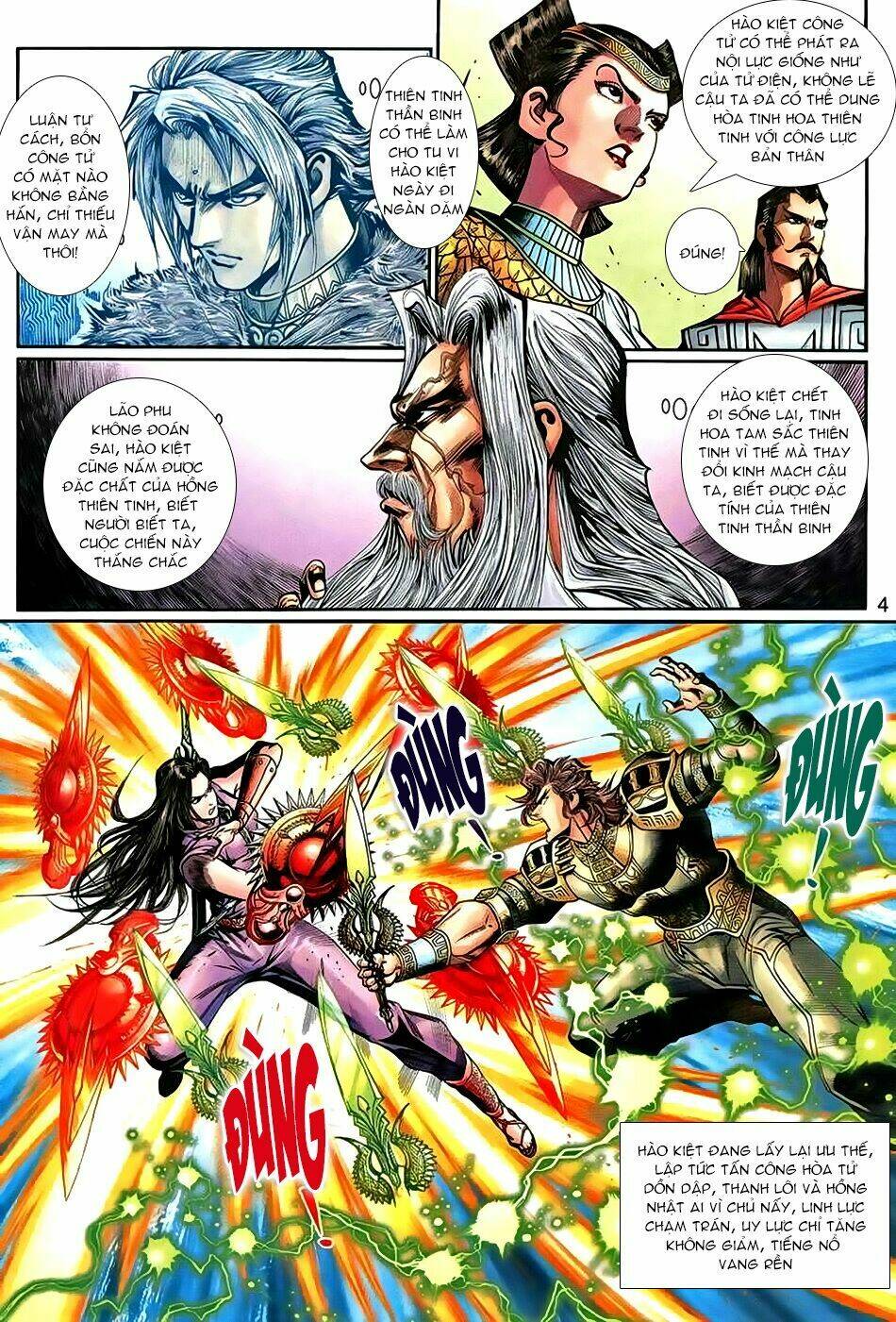 thần binh huyền kỳ 3+3.5 chapter 68 4