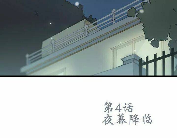 con tim rung động 3 chapter 4 161