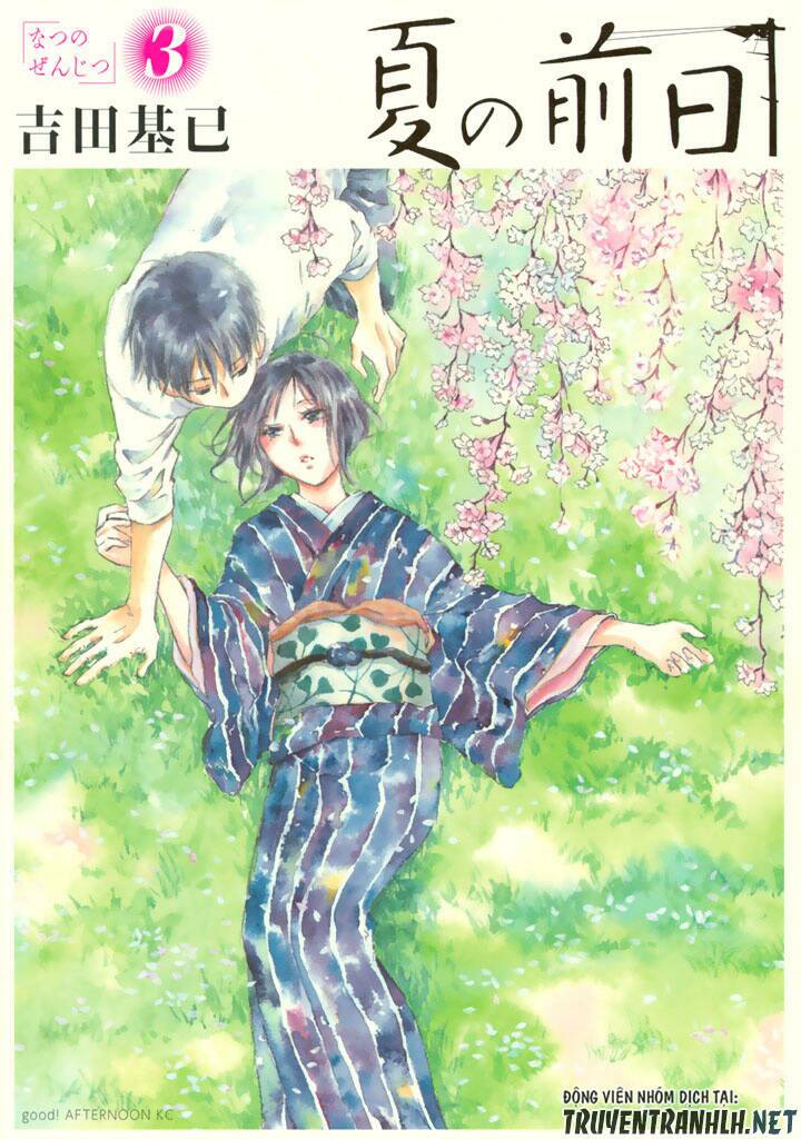 natsu no zenjitsu chapter 13 4