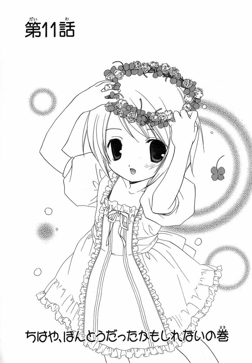 maburaho chapter 11 1