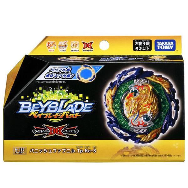 Con Quay B-185 Booster Vanish FAFNIR.TP.KC-3 - Beyblade 6 173700