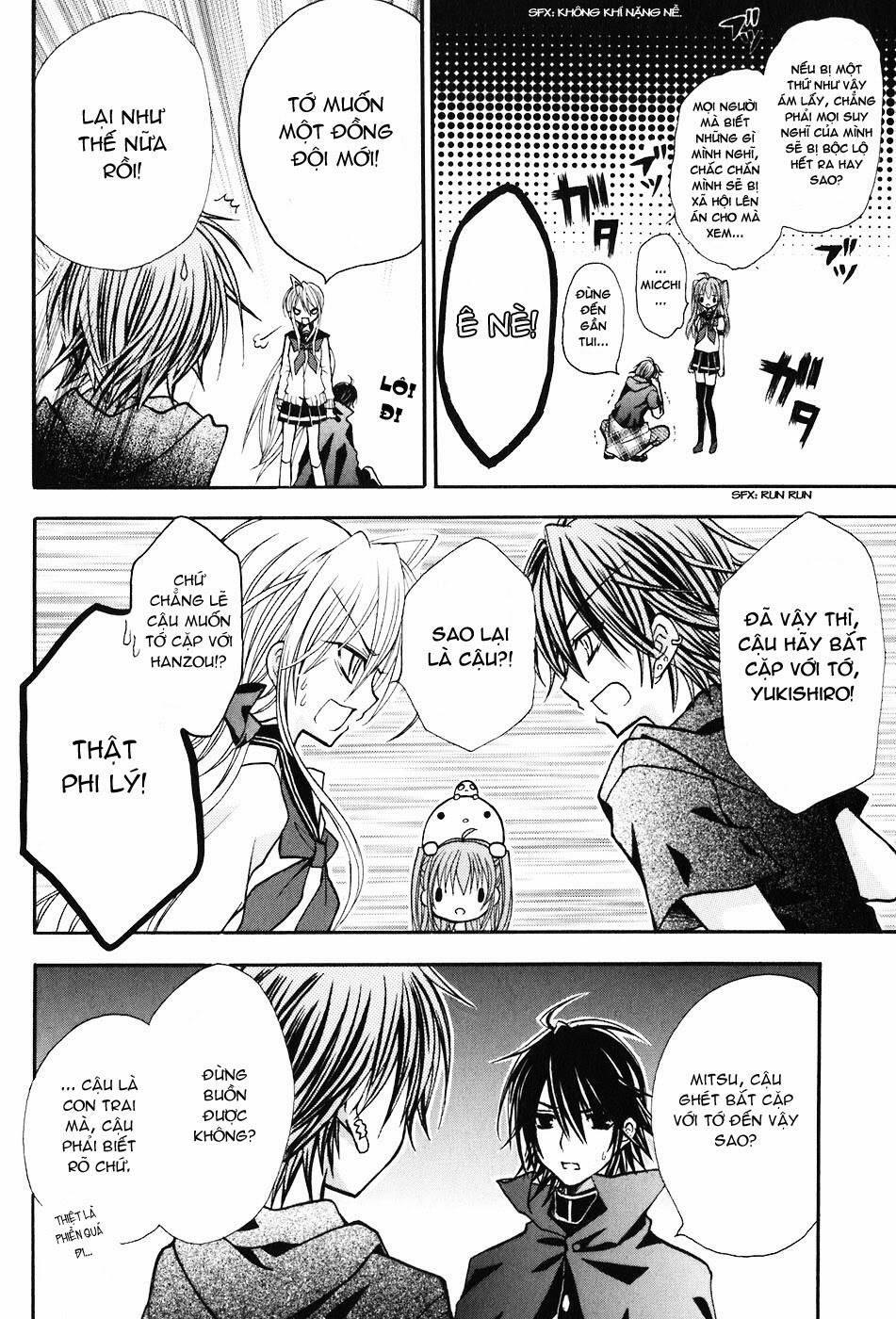 tokyo innocent chapter 16 15