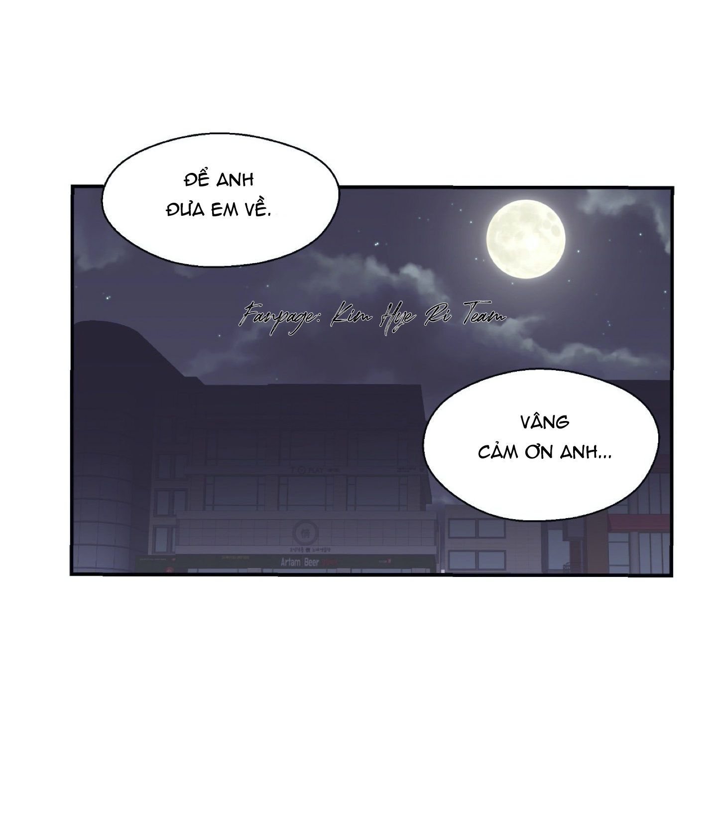 mềm mại tan chảy chapter 17 17