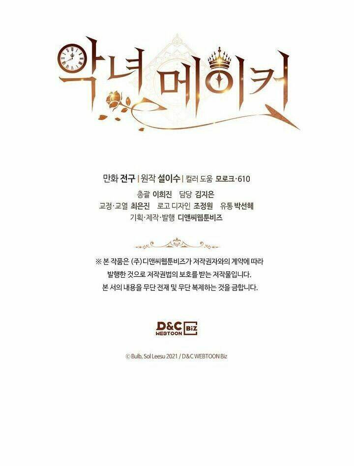 kẻ tạo ra nữ phản diện chapter 40 69