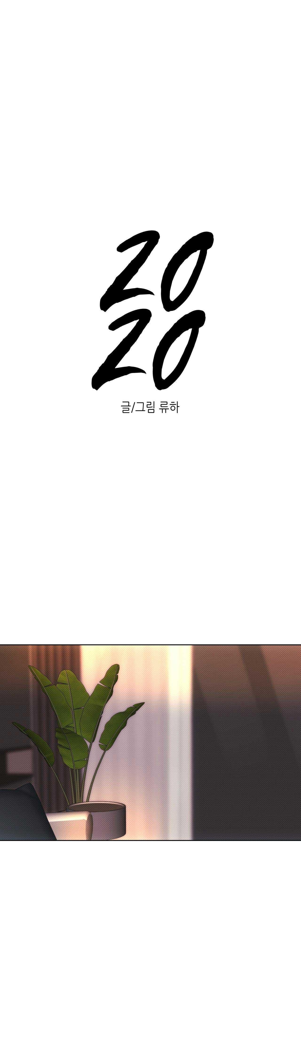 em bé và đại ca Chapter 32 18+ 1