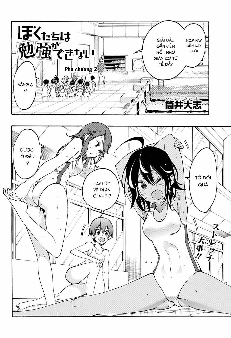 Chúng Ta Không Thể Học chapter 20.5 2