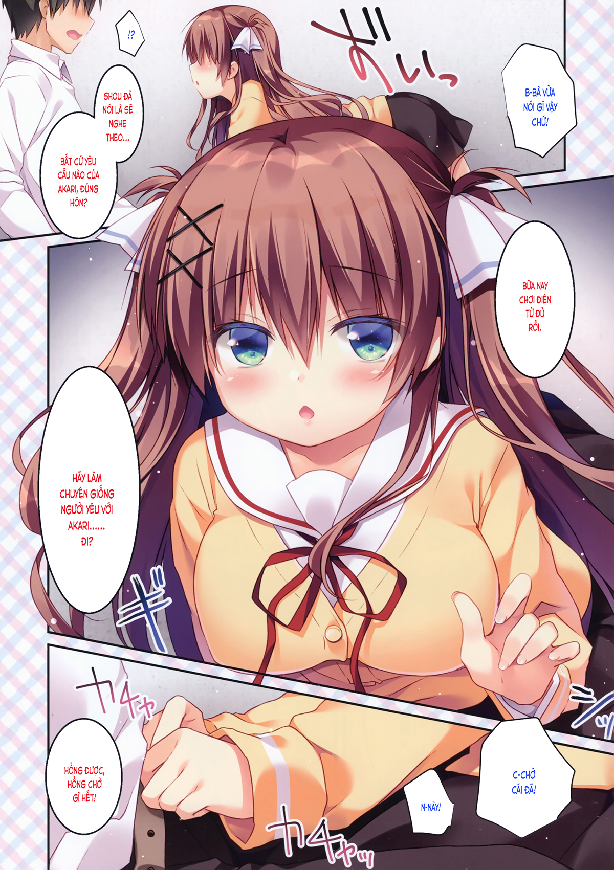 bạn nối khố, akari chapter 1 4