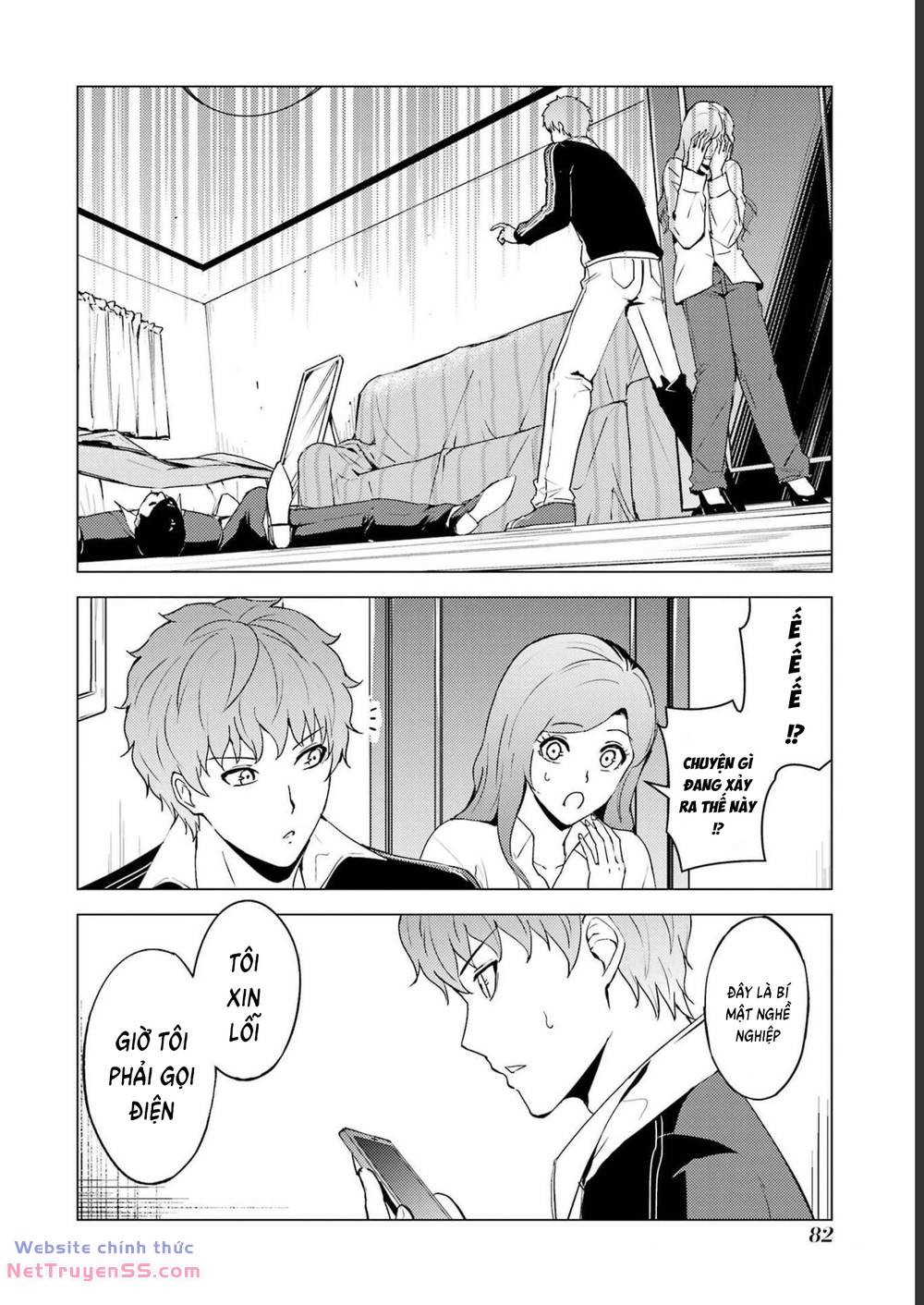 ore no genjitsu wa renai game?? ka to omottara inochigake no game datta chapter 62 31